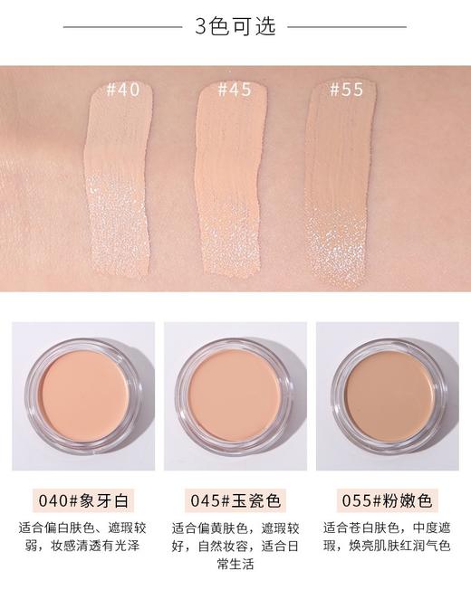 MaxFactor蜜丝佛陀水漾触感粉底霜膏-11.5g（#040/#045) 商品图1