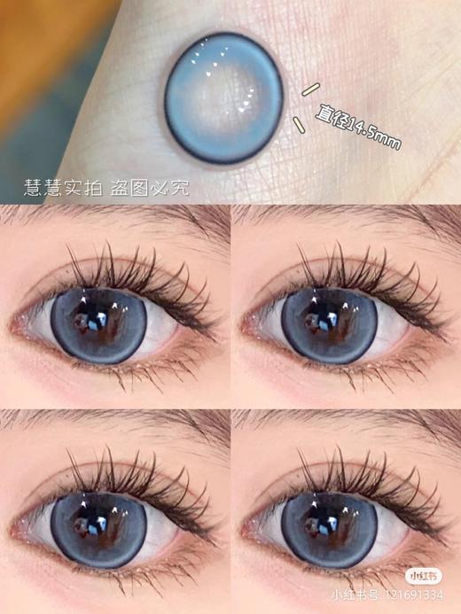 【店主实拍】蓝莓碎冰冰14.5mm【年抛 0-1000度 含有525/575】着色14.0mm 商品图1