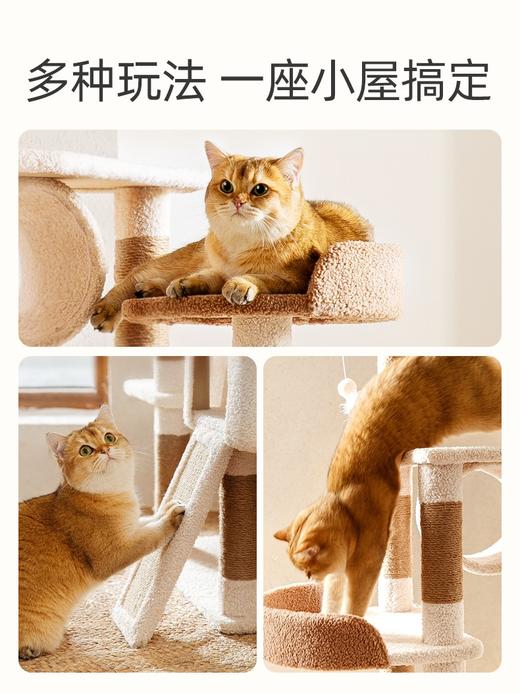 【猫爬架】-猫爬架猫窝猫树一体剑麻猫抓柱别墅跳台大型猫塔 商品图1