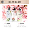 韩国安宝笛浪漫邂逅/甜蜜爱恋/闪耀梦幻香水保湿润体乳400ml 可以当香水用的身体乳滋润保湿 117760/117761/117819 商品缩略图2