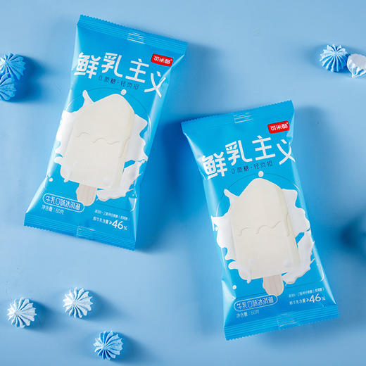 【VIP兑换】“激流涌进，冷Cool向前”金鸡湖龙舟赛专属可米酷冰淇淋套装 商品图6