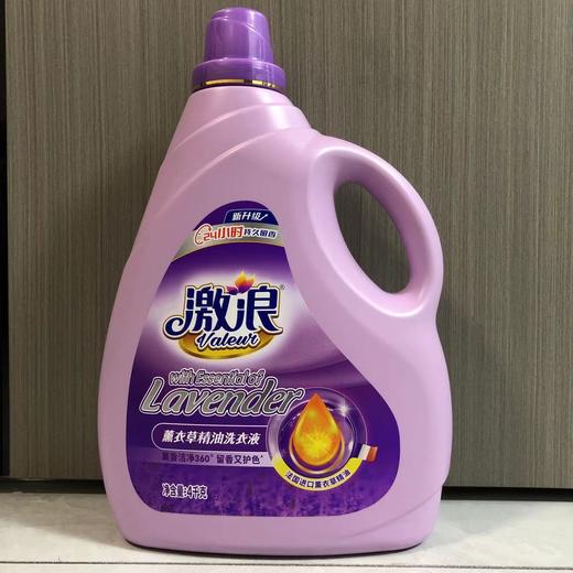 激浪薰衣草精油4kg洗衣液（瓶装） 仅限门店自提 商品图0