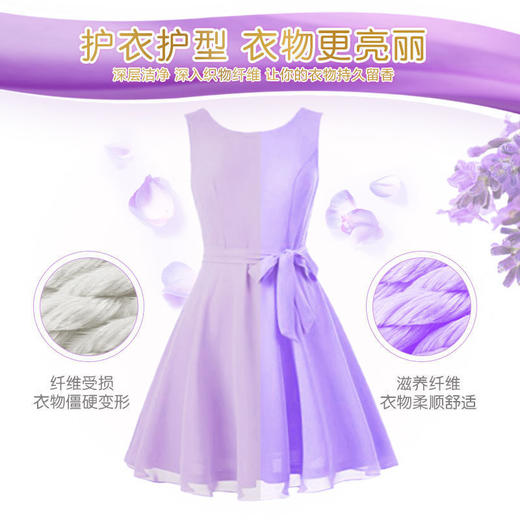 激浪薰衣草精油4kg洗衣液（瓶装） 仅限门店自提 商品图3