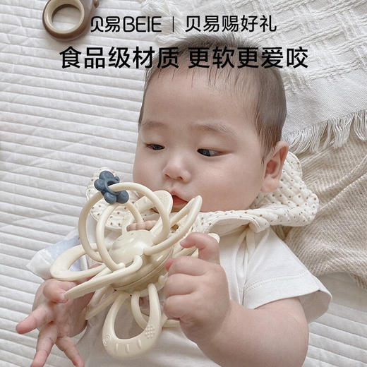 贝易曼哈顿手抓球宝宝牙胶磨牙棒婴儿硅胶可咬玩具防吃手啃咬神器 商品图0
