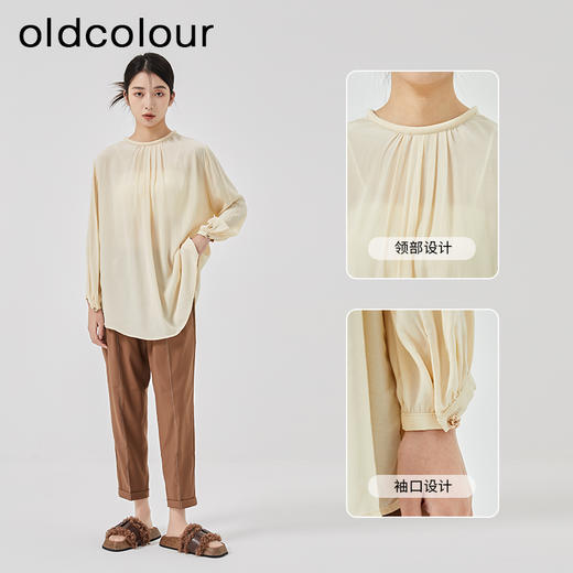 oldcolour2023春季新款杏色法式时尚宽松薄款长袖衬衫女O13013302 商品图1