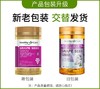 现货 HC葡萄籽胶囊300粒 商品缩略图1