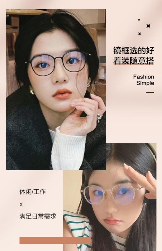 普莱斯光学镜架ST7128/ST7129 超清仅6G 云感B钛 八色可选 商品图2