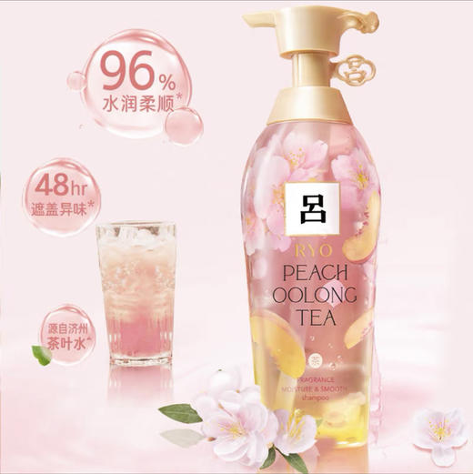 吕花茶清漾凝润保湿柔顺洗发水400ml 商品图0