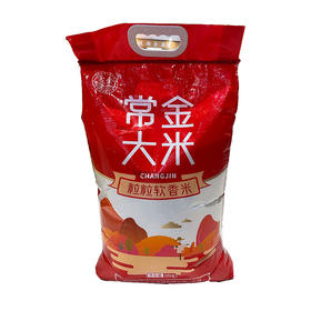 10kg常金粒粒软香米