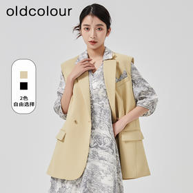 oldcolour2023春季新款高级感职业通勤中长款西装马甲女O13032310