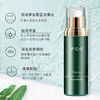 臻颜精华霜+塑颜精华霜 ，即绿晚（小绿）+蓝晚2（小白） 商品缩略图1