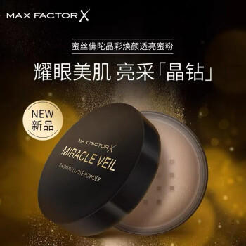 蜜丝佛陀（MAXFACTOR）晶彩焕颜蜜粉定妆持久控油无粉扑干皮油皮适用4g 商品图4