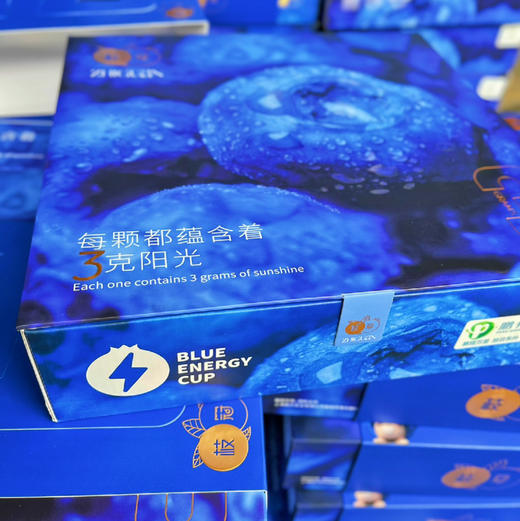 【超能杯】枝冠 超能杯 蓝莓，入口脆甜，果粉多，礼盒装自吃送礼都漂亮！ 商品图6