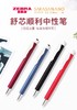 日本ZEBRA斑马低重心按动新款复古笔 商品缩略图0