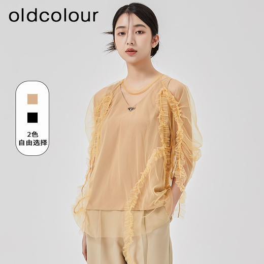 oldcolour2023春季新款蕾丝拼接V领显瘦时尚套头衬衫O13013359 商品图0