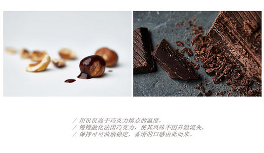 榛意布莱克 商品图3