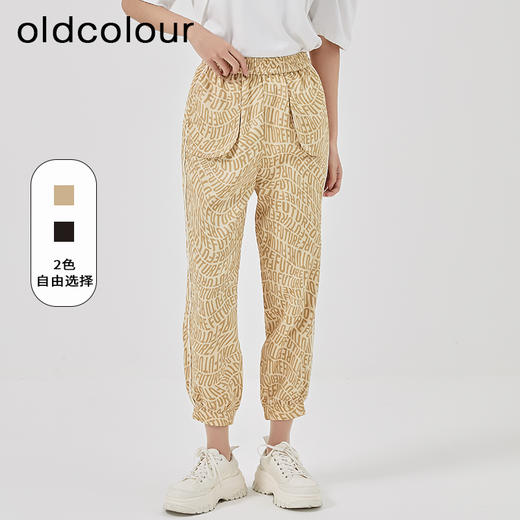 oldcolour2023春季新款高腰松紧直筒宽松显瘦休闲裤女O13073301 商品图0
