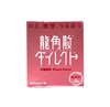 龙角散免水润EX颗粒糖（水蜜桃味）11.2g/盒 商品缩略图0