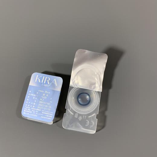 Kira fairy品牌日抛-#Halo Blue水滴光环(10p/盒） 货剩 950度   商品图6