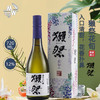 720ml獭祭【花旬】纯米大吟酿清酒，口感微甜、精米步合30%，酒精度12%，非常好入口的一款酒，性价比也极高 商品缩略图7