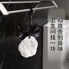 【福利品】衣柜香薰衣橱香氛石 商品缩略图5