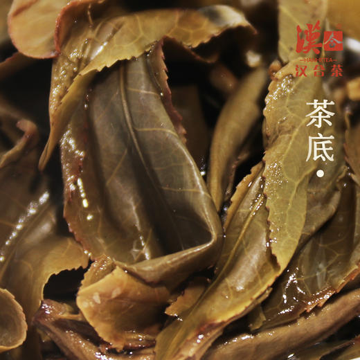 汉合「御品」2018普洱茶：赫赫尊品，稀贵争藏，匠心雕琢，为发烧收藏家而生！ 商品图4