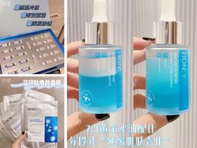 硬核抗衰修护还得看蓝铜肽🔷专治垮脸烂脸！