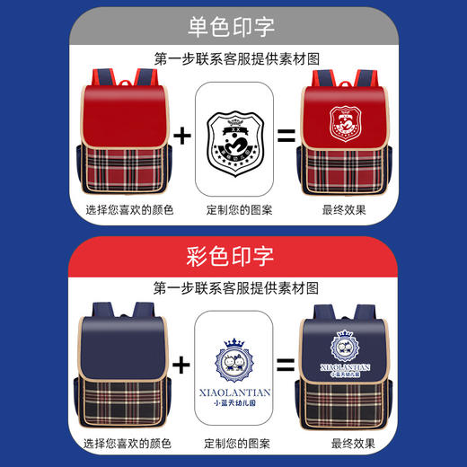 【幼儿园书包！】幼儿园书包儿童宝宝2-8岁防水减压英伦风培训班辅导班sh 商品图1
