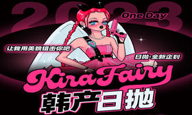 【Kirafairy日抛泪眼光环】拥有泪眼光环吧