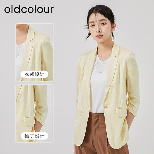oldcolour2023春季新款黄色时尚气质直筒宽松西装外套女O13048351 商品图1