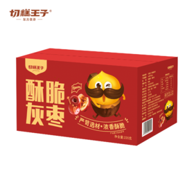 切糕王子香酥脆枣220g*1箱   03.04