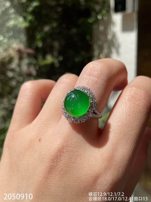 老坑玻璃帝王绿黄阳蛋面戒指【2050910】具体价格微信咨询 商品图4