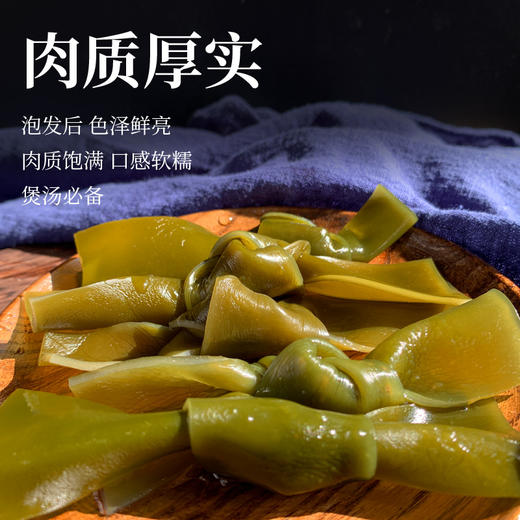 正耕 有机海带结80g*3 商品图2