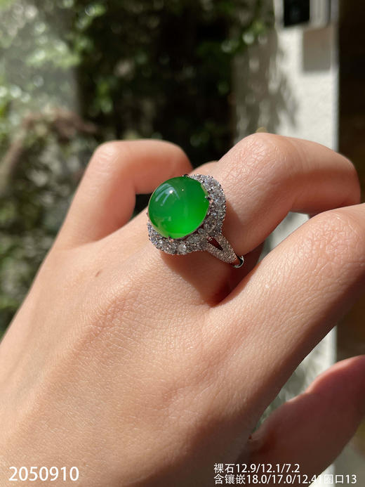 老坑玻璃帝王绿黄阳蛋面戒指【2050910】具体价格微信咨询 商品图5