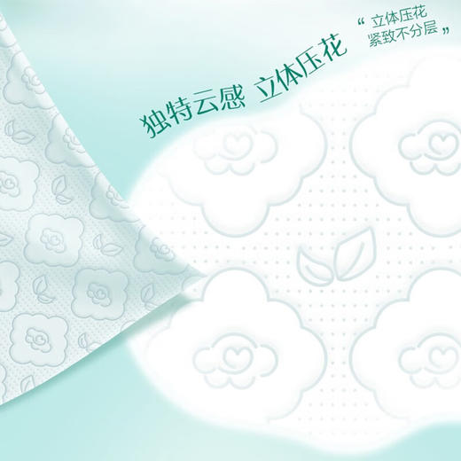 心相印云感柔肤88抽M码抽纸8包 商品图5