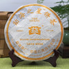 【珍藏品】2006年经典602批次大益勐海之星熟茶饼 高品质老大益勐海味熟茶 一片400克 干仓真品 商品缩略图3