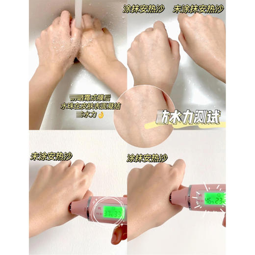 【9.9 大牌再降价】安热沙安耐晒防晒霜60ml(漫威限量版24年11月） 商品图1