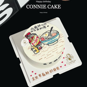 【1401】手绘汾酒长寿面