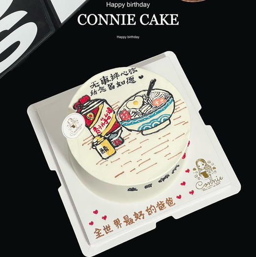 【1401】手绘汾酒长寿面 商品图0