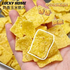 幸运小筑 | 奶香玉米脆55g