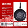 韩国 红福钻石单用炒锅 原装进口不粘锅炒菜无油烟单用炒锅 32cm 商品缩略图1