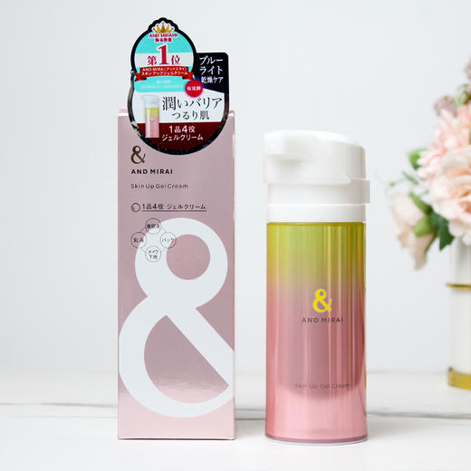 【2.27 大牌再降价】日本FANCL芳珂多效面霜四合一弹力霜85g樱花瓶抗蓝光孕妇可用(23年10月） 商品图1