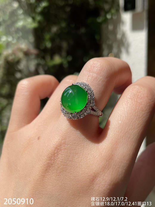 老坑玻璃帝王绿黄阳蛋面戒指【2050910】具体价格微信咨询 商品图1