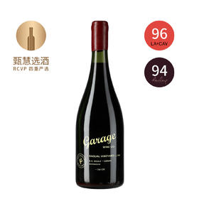 车库酒公司博贾园歌海娜红葡萄酒 2018 Garage Wine Co. Bagual Vineyard Garnacha