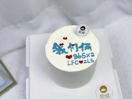 蓝色手绘“我们俩365X年份” 商品图1