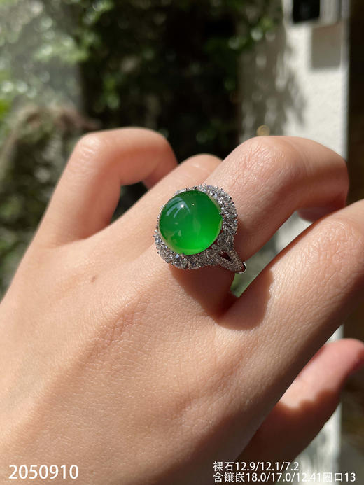 老坑玻璃帝王绿黄阳蛋面戒指【2050910】具体价格微信咨询 商品图3