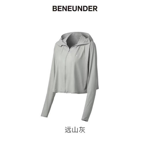 蕉下20年冰薄系列披肩防晒服  【拆封后概不退】 商品图1