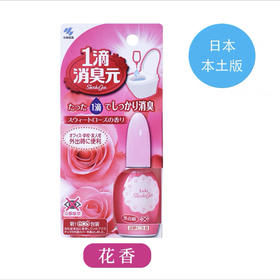 小林怡滴香消臭元甜蜜玫瑰20ml