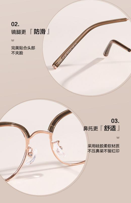 普莱斯光学镜架01183 减龄素颜框  TR+合金 四色可选 商品图5