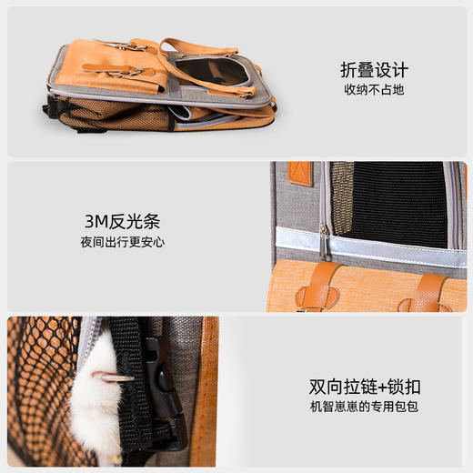 【宠物用品】便携大容量背包猫咪狗狗反光猫咪双肩包洗澡包 商品图3
